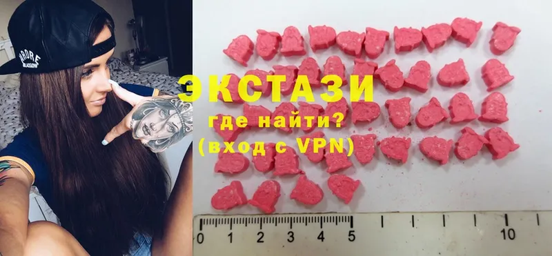 Ecstasy таблы  Болхов 